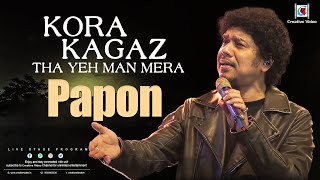 Kora Kagaz Tha I Aradhana I Rajesh Khanna, Sharmila Tagore I Live Singing Papon