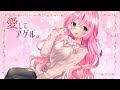 【音声作品】愛してアゲル。【Earcleaning】