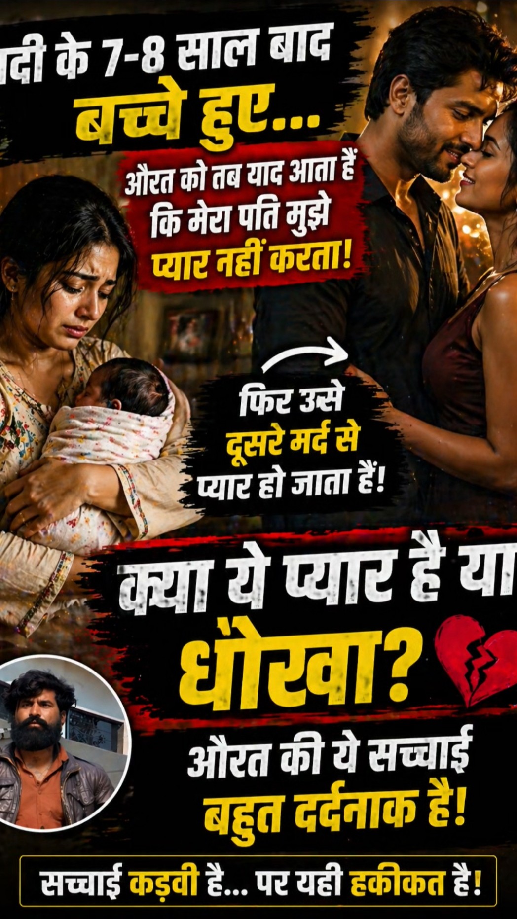 🔱हर हर महादेव - ShareChat