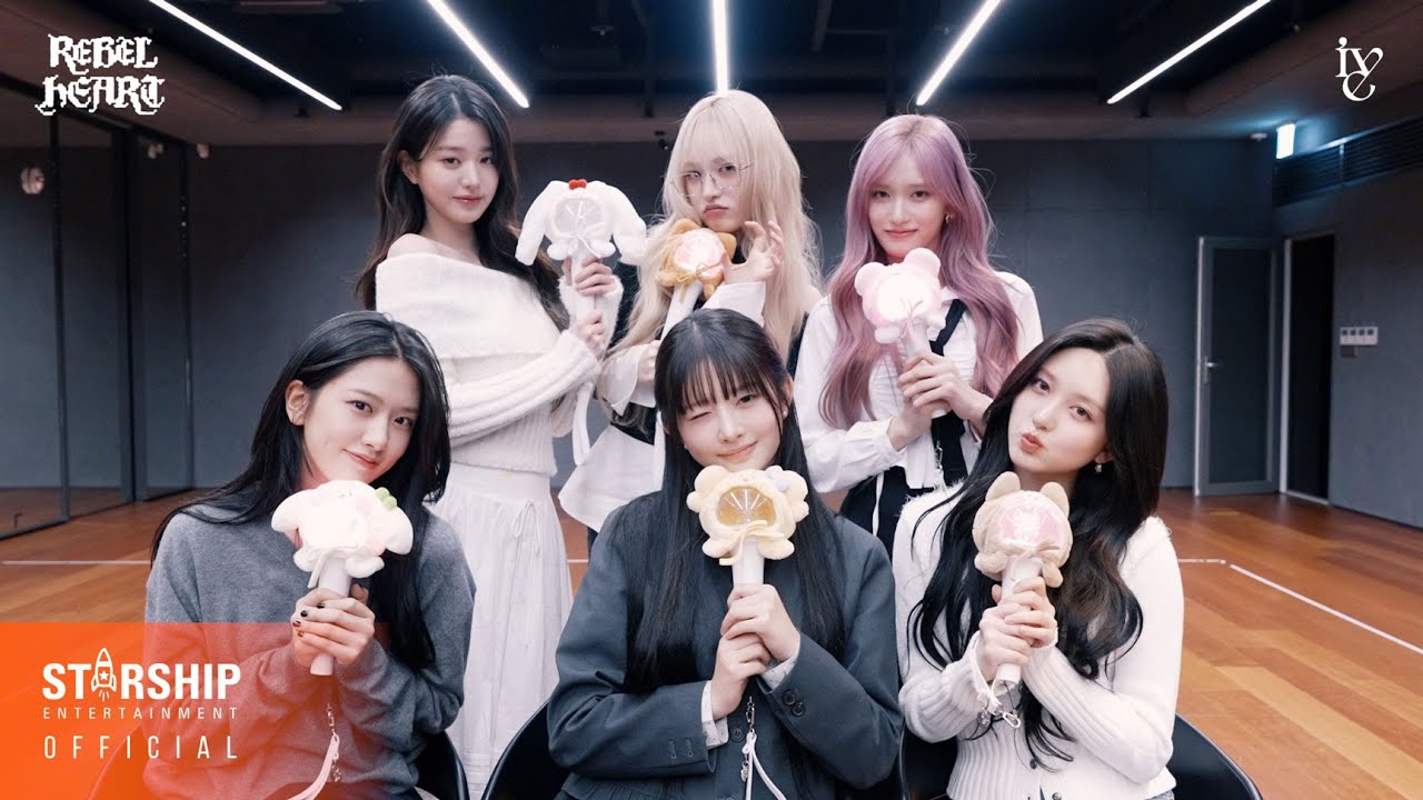 IVE 아이브 'REBEL HEART' 응원법 (Cheering Guide)