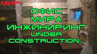 видео Зачем нужна офисная мебель?