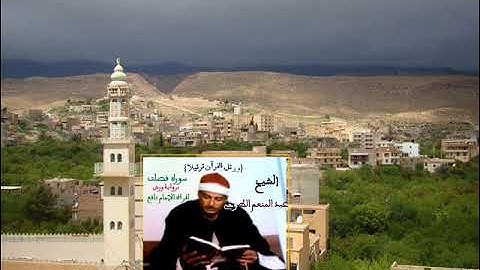 تلاوة من سورة فصلت للشيخ عبد المنعم الطوخي برواية ورش عن نافع