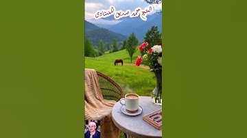 #المنشاوي #quran #تلاوة_خاشعة #قرآن