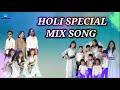 Holi special songs  holi song  nonstop holi songs  top 10 holi songs  bollywood holi song