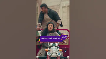 كليبات فهد البطل شهامة ميرنا نور الدين مع احمد العوضي 