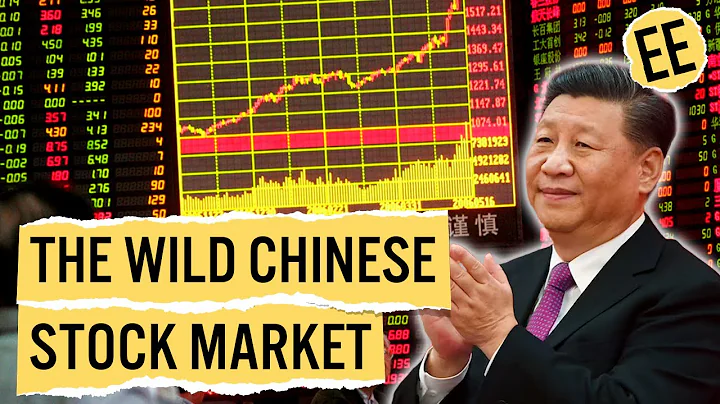 How to Invest In Chinese Stock Markets (And Why You Absolutely Should Not!) | Economics Explained - DayDayNews