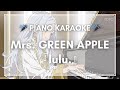 ピアノカラオケ Mrs GREEN APPLE Ulu TVアニメ 葬送のフリーレン 第2期 OPテーマ 歌ってみた利用可 ピアノカラオケ Mrs GREEN APPLE Ulu TVアニメ 葬送のフリーレン 第2期 OPテーマ 歌ってみた利用可