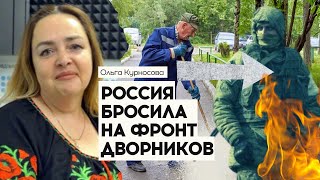 🔥КУРНОСОВА: Соловьев поедет в СУД, а не в Италию, ФБК позвало россиян в ТЮРЬМУ