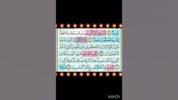 #فاستقم كما أمرت ومن تاب معك ولاتطغوا # مقطع قرآنى للشيخ ياسر_ الدوسري من سورة هود.