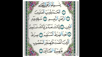 تلاوة رائع جدا لسورة الفاتحة للقارئ عبدالولي الاركاني