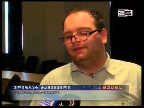 ახალგაზრდა არქიტექტორებს დიპლომები გადაეცათ