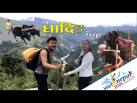 Dhading Trip | TRAVEL NEPAL | Visit Nepal 2020 | Full inspirational & Motivational Documentary video