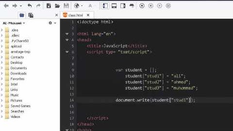 الدرس السابع من دورة JavaScript(المصفوفات الترابطية)