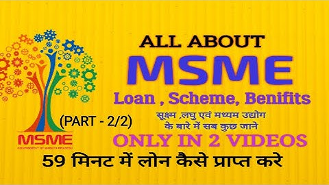 All About MSMEs (Part 2) | सभी स्कीम्स, फायदे , लोन