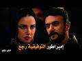 Ali Clay The lion falls but doesnt die Ali Clays return to Tawfiqiyah and a historical pen  mp3