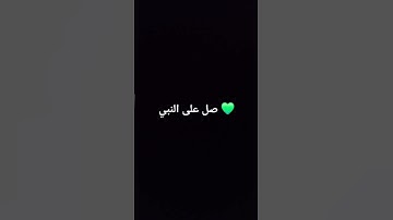 تلاوة هادئة تريح الأعصاب 💚 بصوت جميل 💚
