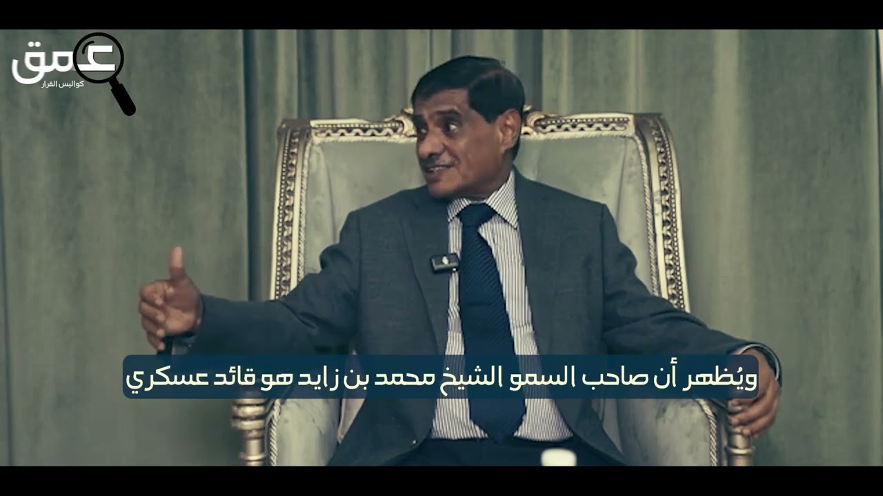 شاهد | وثائقي ملحمة تحرير ساحل حضرموت