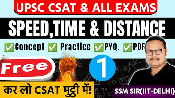 Time, Speed and Distance  |  CSAT & ALL EXAMS | CLASS-2 | SSM SIR ( IIT- DELHI )