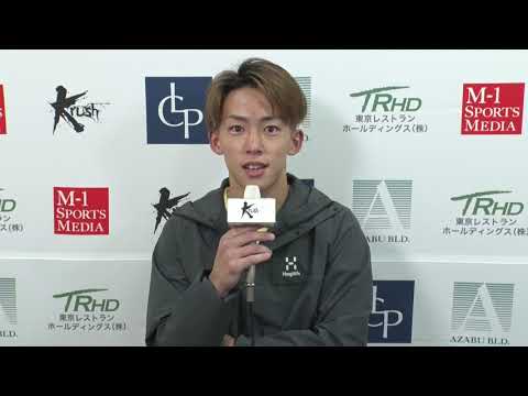 【OFFICIAL】橋本 実生 Krush.118 試合後インタビュー
