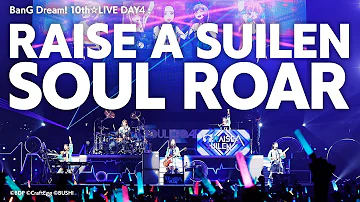 RAISE A SUILEN「CORUSCATE -DNA-」@BanG Dream! 10th☆LIVE DAY4 : RAISE A SUILEN「SOUL ROAR」