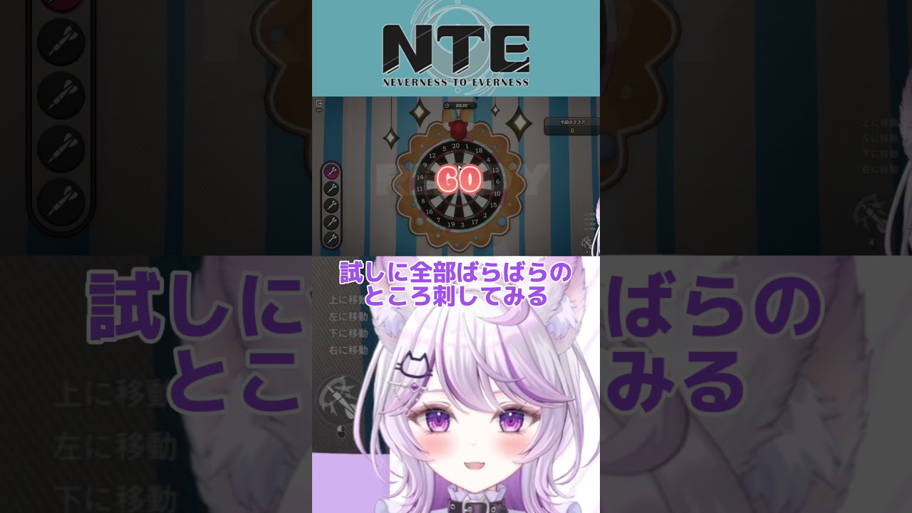 #NTE プカランド遊園祭!ラッキーHIT連続3回命中は8番しか勝たん!w笑