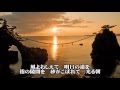 新曲・4月27日発売 「鳴き砂の女」 歌:永井みゆき cover by etuko