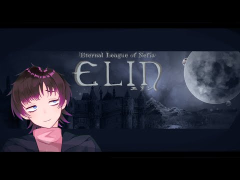 【Elin】異世界転生アレグロ～内政もしたい～#41【ローグライクRPG】