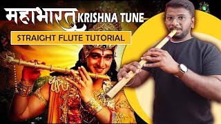 | Mahabharat Krishna Tune Straight Flute Tutorial | Flute Lessons | In Hindi |