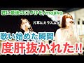 【激ウマ!!︎】歌い始めた瞬間の歌声に度肝抜かれた!!︎君に最後の口づけを/majiko(片耳にカラスムギ 20.10.22 海老名路上ライブ)