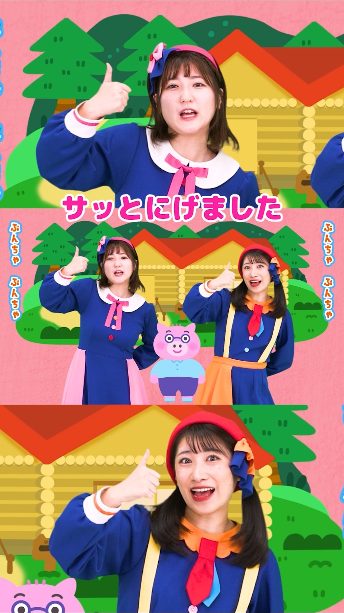 春の小川 - YouTube