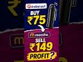 Meesho Profit Calculation 💸 | ₹75 Product Ko ₹149 Mein Bechkar Kitna Profit Hoga? #meesho