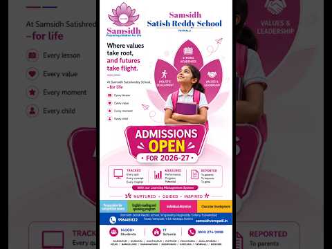 A place where dreams grow, talents shine, and futures begin.  Admissions Now Open – !#AdmissionsOpen