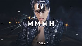 [Thai ver.] Kai - Mmmh | Oops -