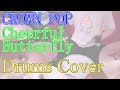 【Drums cover】Cheerful Butterfly / CROWN POP