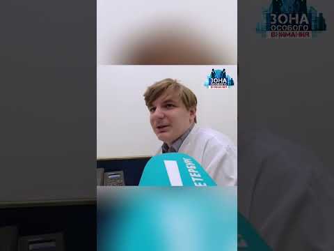 Кредит за ложный диагноз #shorts #обман_медцентры #диагноз #миллениум