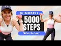 5000 Step Workout With Weight- HIIT Walk With Dumbbells- At Home Workout