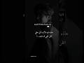 قلبي قد تلف عتاب عبارات اقتباسات حزن فراق Explore Like Fyp اكسبلور حالات واتس Story Quotes 
