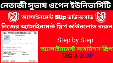 NSOU || UG & BDP Assignment Submission Slip Download || Step by Step Full Process || Exam 2025 ||