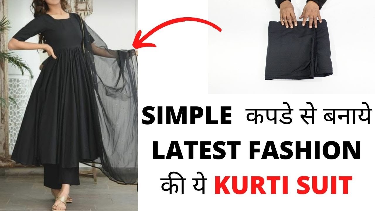 SIMPLE  कपडे से बनाये LATEST FASHION KURTI SUIT. Learn How to make Deginer kurti suit .