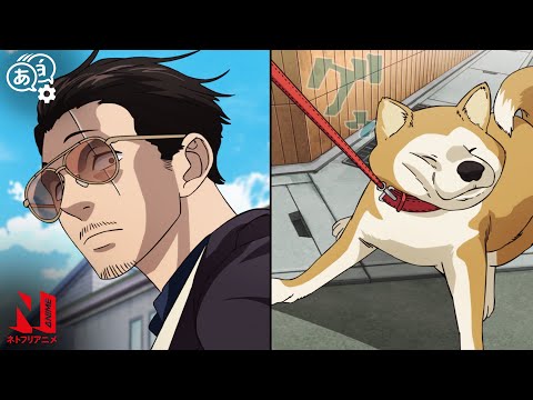 Tatsu and the Doggo | The Way of the Househusband | Clip | Netflix Anime