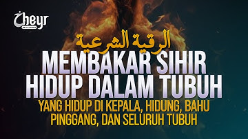 RUQYAH BARA API - MEMBAKAR SIHIR YANG HIDUP DALAM TUBUH - KEPALA - PERUT - DADA - الرقية الشرعية