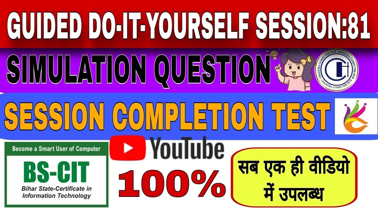 GUIDED DO-IT-YOURSELF SESSION:81 WITH SIMULATION QUESTION AND COMPLETION TEST