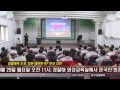 문국진 회장 초청 경찰대학 "강한 대한민국" 2번째 특강 영상 Mp3 Song