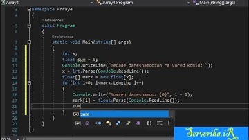 قسمت چهاردهم آموزش زبان برنامه نویسی سی شارپ توسط وهاب محمدی