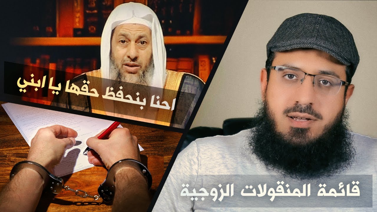 قائمة المنقولات.. احنا بنشتري راجل