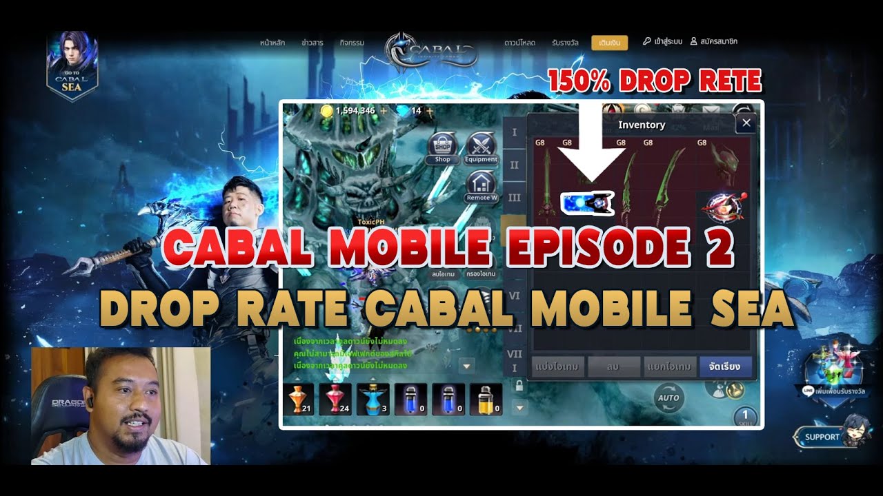 Cabal Mobile SEA Infinite Combo ‼️(EP2) Bahas Drop Rate & Cara Hasilkan Cuan Grinding Auto Dungeon