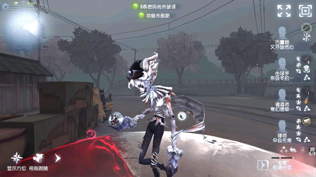 #102 Hullabaloo | Pro Player | Eversleeping Town | Identity V