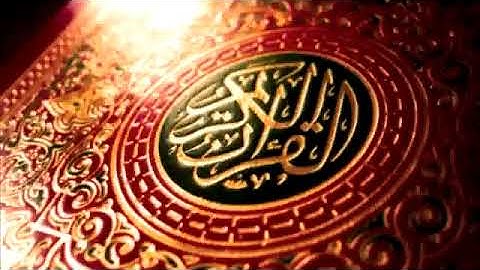 سورة البلد بصوت شيخ محمود خليل الحصري// Surah Al Balad Sheikh Mahmoud Khalil Al Hussary
