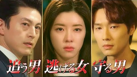 私は明日死にます―秘密と嘘を抱えて交錯する3人の愛の行方は／ドラマ『悲しくて、愛』予告編