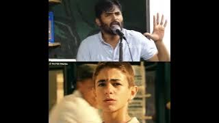 Director Naveen About Malena